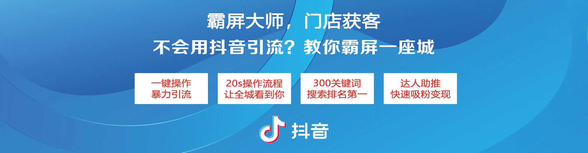 准格尔旗推广竞价