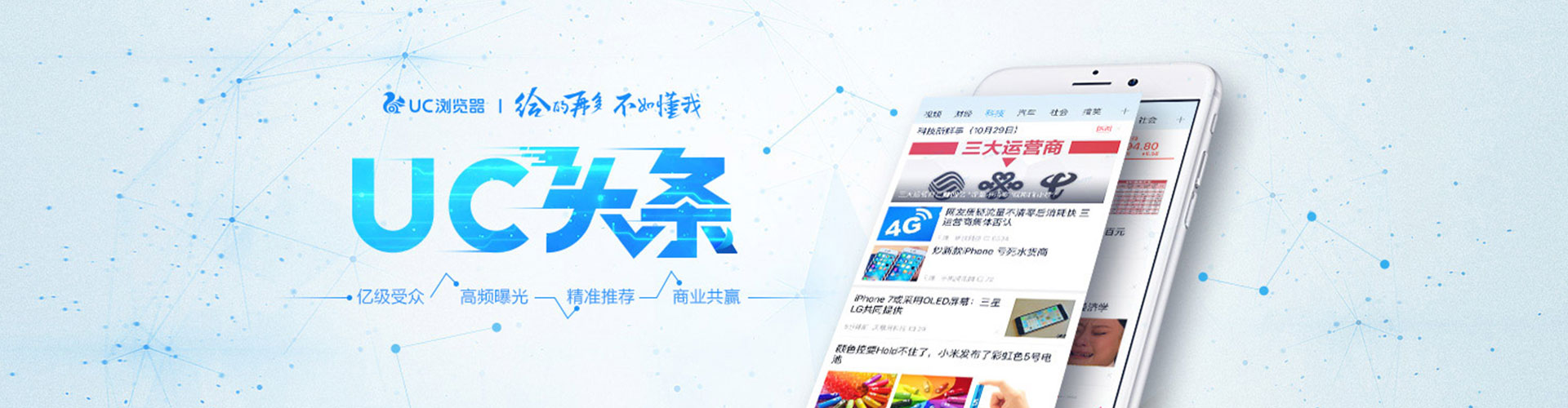 准格尔旗百度运营推广
