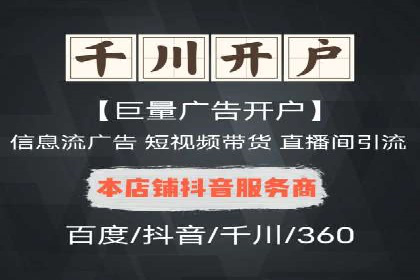 案例分析：托管竞价SEM助力品牌增长