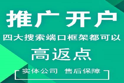 揭秘百度推广代运营公司实操技巧